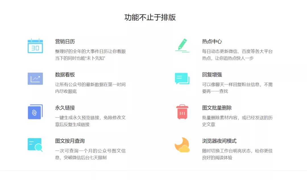 微信又又又更新了，「海王模式」上线！(图17)