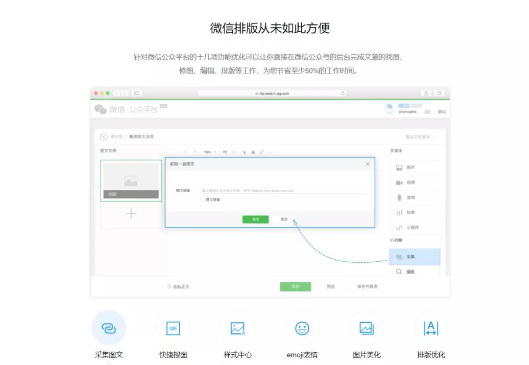 微信又又又更新了，「海王模式」上线！(图16)