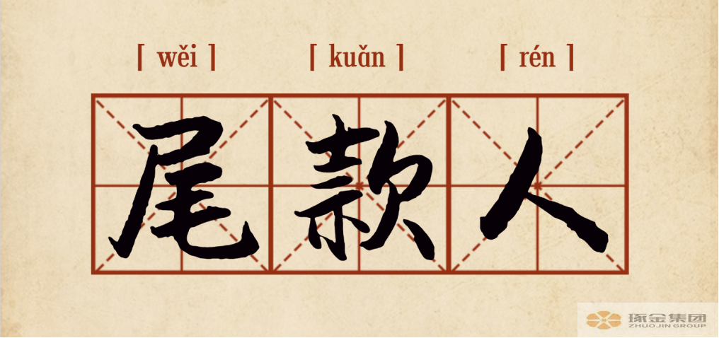 1-201111151330B1.png