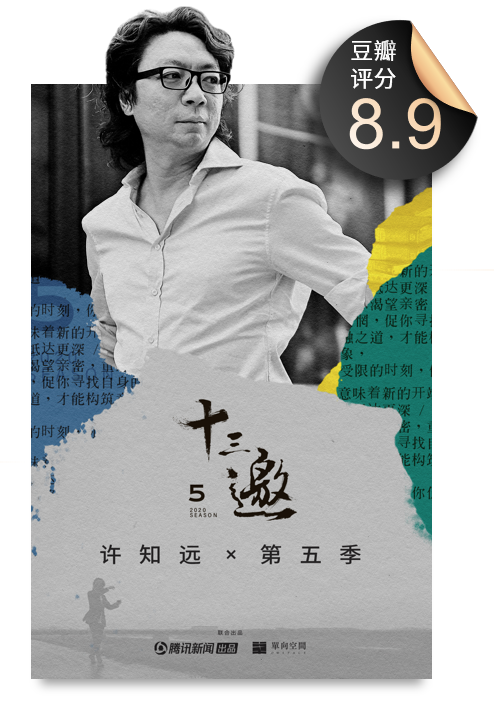 流量向左，内容向右：媒体平台的商业法则(图3)
