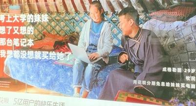 互联网企业频频翻车，低俗广告为何成为打不死的小强?(图2)