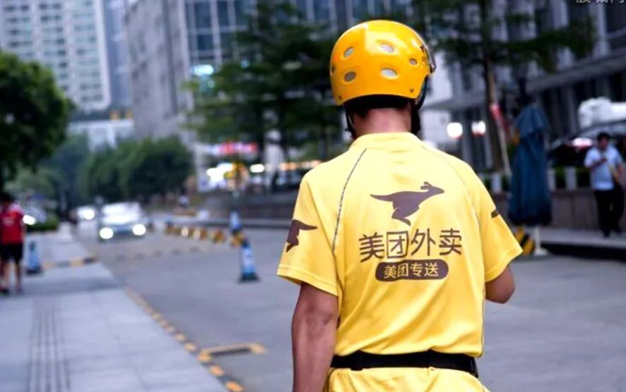 盘点互联网@2020(图7)